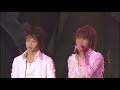 동방신기 믿어요 RISING SUN CONCERT LIVE