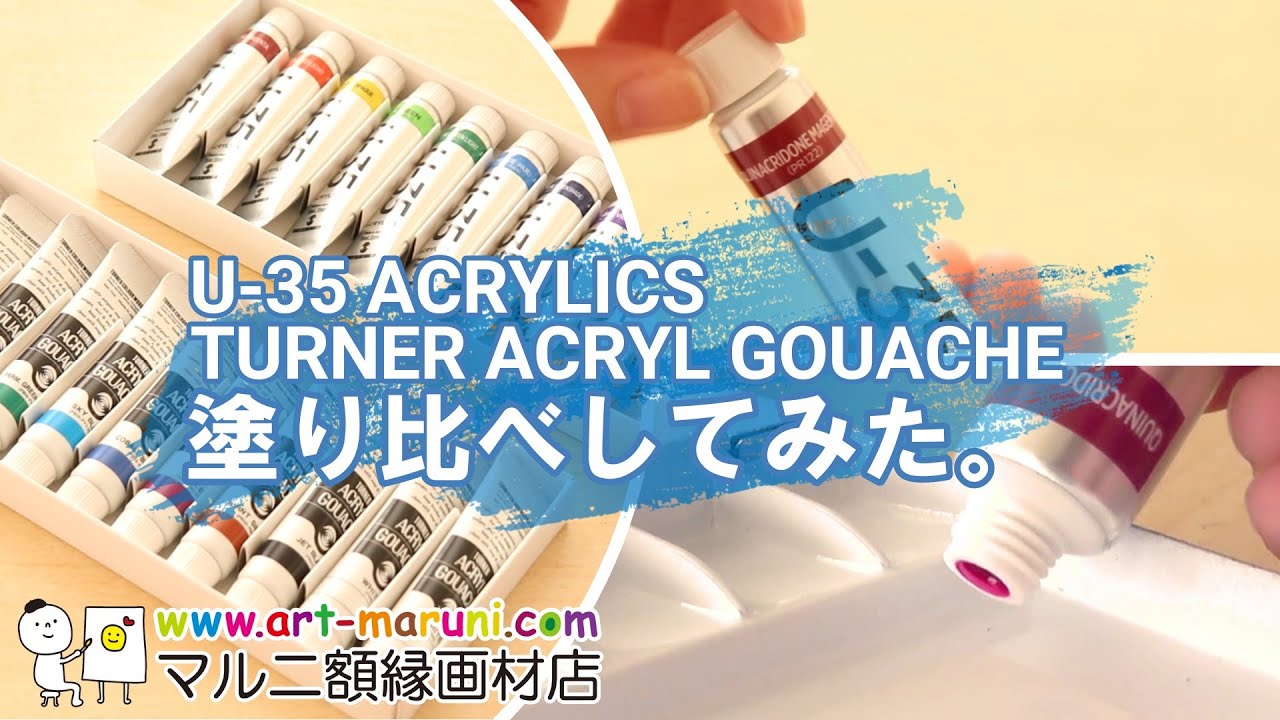 How To 額縁の紐の結び方 初級編 1点吊り マルニ額縁画材店 Youtube How To 額縁の紐の結び方 初級編 1点吊り マルニ額縁画材店 Youtube