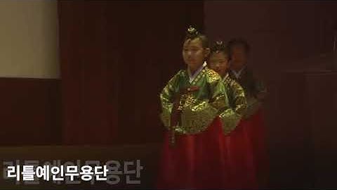 Thumbnail of 태평무 경주리틀예인무용단