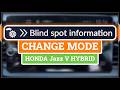HONDA Jazz V HYBRID – How to Change Blind Spot Monitoring Mode