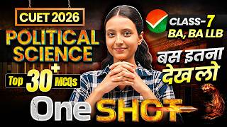 CUET 2026🔥| Political Science Domain |Top-30 MCQ PART 7|CUET 2026 Preparation | BA &amp; BA LLB Domain