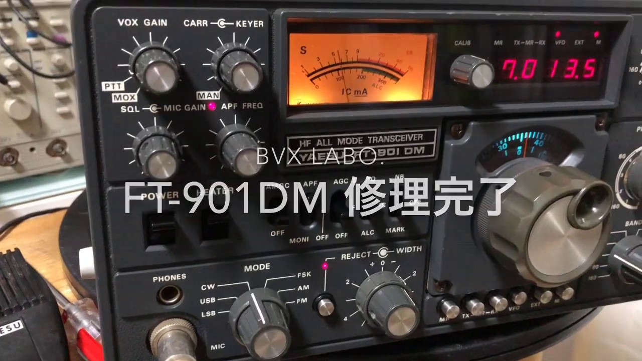 アクセサリー YAESU FV-901DM hq720.jpg?sqp=-