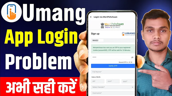 Umang App login kaise kare | umang app login problem | Umang new login process