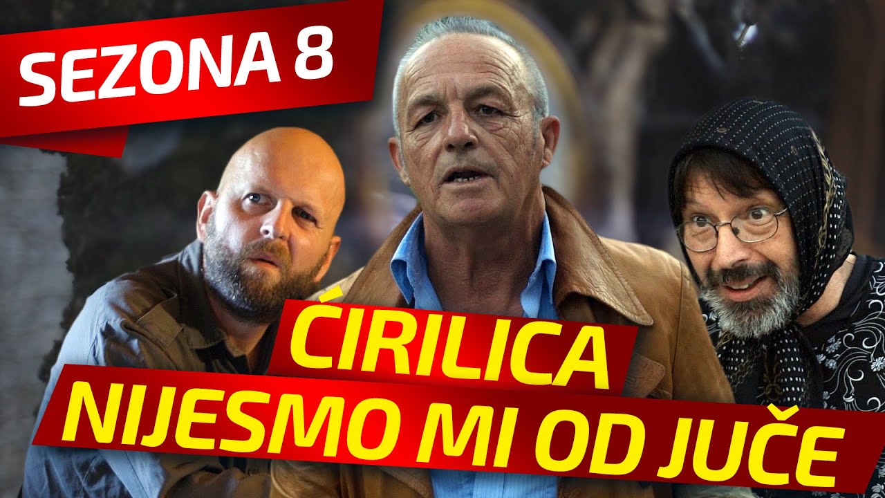 NIJESMO MI OD JUČE - EPIZODA 210 || ĆIRILICA