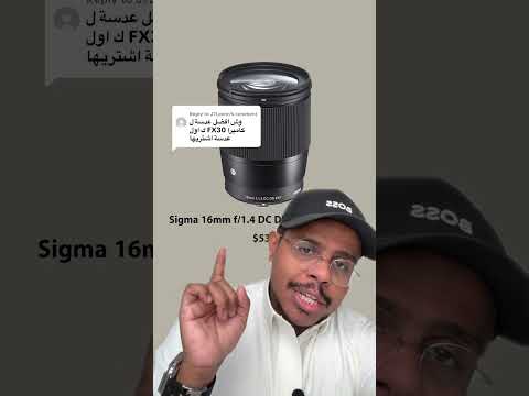 تابعني أنزل محتوى عن الكاميرات والتصوير بشكل يومي     كانون  سوني