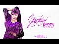 Aicha Tachinouite Yaghyi Omargnm Aymmino OFFICIEL AUDIO عائشة تاشنويت ياغيي اومارگنم ايمينو Aicha Tachinouite Yaghyi Omargnm Aymmino OFFICIEL AUDIO عائشة تاشنويت ياغيي اومارگنم ايمينو