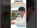 (정형외과 순삭진료)산재되나요?손목건초염/골프손목통증#손목건초염#손목건초염증상#골프손목통증#손목통증종류#건초염 완치#방아쇠수지