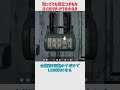バイオハザード7の覚えとくとちょっと便利な小ネタ