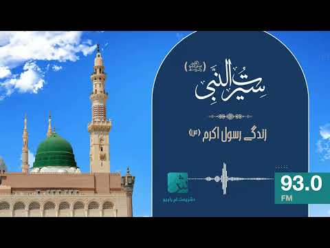 غزوه بنی المصطلق