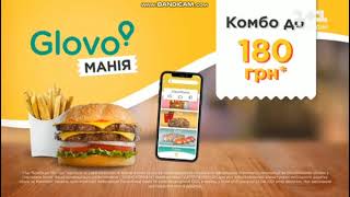 Фраг Рекламного Блока 11, 25.04.2021