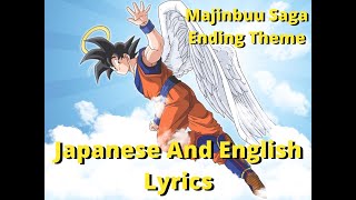 We were angels Dragonball Z Ending Theme Song with Lyrics Karaoke