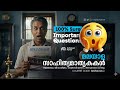 Malayala SahithyaMathrkakal Important Questions | Malayalam Language Core Course | SGOU TUTOR
