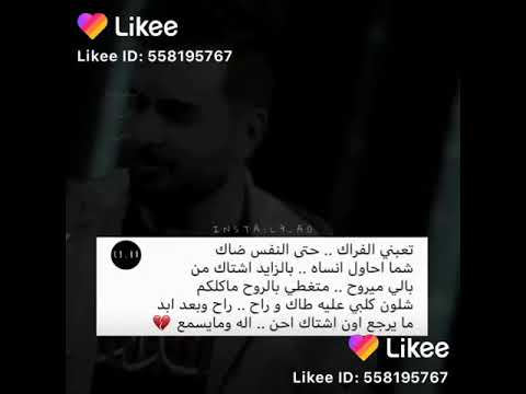 تعبني فراق الغوالي 