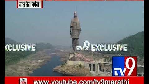 Statue of Unity! Exclusive Drone video of world’s tallest statue of iconic leader Sardar Patel–TV9