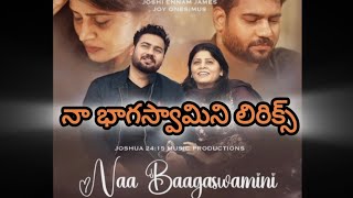 NA BAGASWAMINI LYRICS|నా భాగస్వామిని లిరిక్స్  తెలుగు|నా ప్రియ సఖివే సాంగ్|ENOSH KUMAR|MARRIAGE SONG