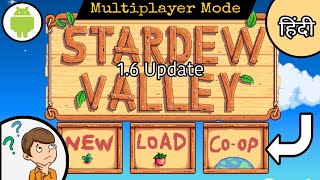 How To Play Stardew Valley Multiplayer In Mobile In Hindi Stardew Valley 1.6 Mobile