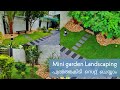 Mini garden landscape | ഒരു പുൽത്തകിടി സെറ്റ് ചെയ്താലോ..| lawn setting