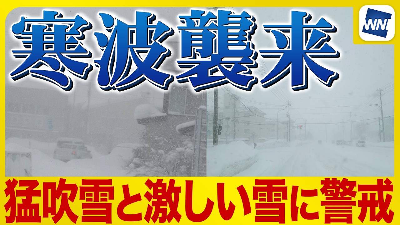 吹雪 YouTube