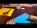 Как сделать воздушного змея из бумаги