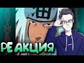 РЕАКЦИЯ(Renkiy) - AnimeRap - Реп про Джирайю | НАРУТО | Jiraiya Rap 2015