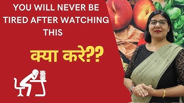 How to Stay Energetic throughout the Day | LifeStyle Coach | Dr Sapna Agrawal #motivation