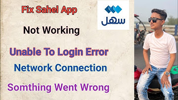 Fix Sahel App Not Working | Sahel App Login Error | Sahel App Network Issue