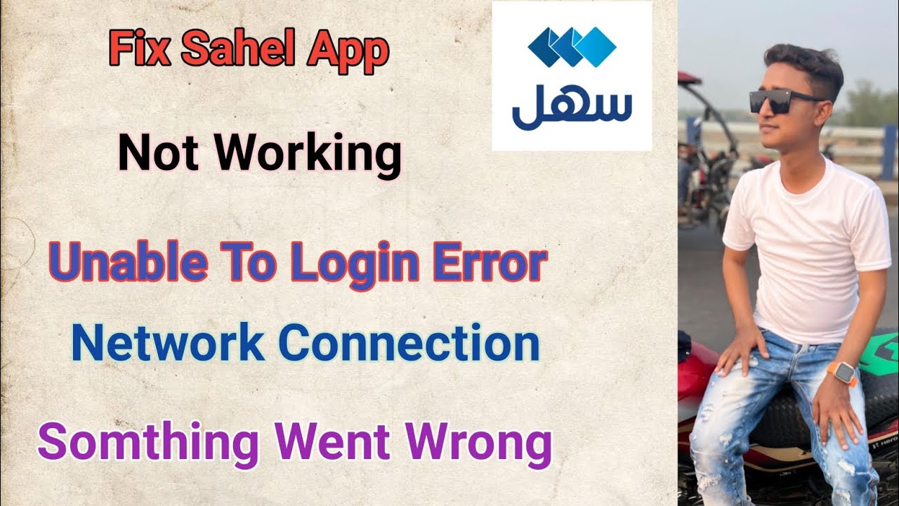 Fix Sahel App Not Working | Sahel App Login Error | Sahel App Network Issue