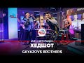 GAYAZOV$ BROTHER$ - Хедшот (LIVE @ Авторадио)