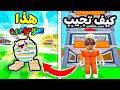 ربلوكس 45 نصيحة راح تخليك محترف وتجيب اندر الشخصيات Steal Brainrot ربلوكس 45 نصيحة راح تخليك محترف وتجيب اندر الشخصيات Steal Brainrot