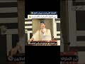 الخطبة التى هزت عروش الملوك 