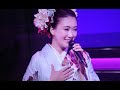 市川由紀乃さん『運命と呼ばせて』