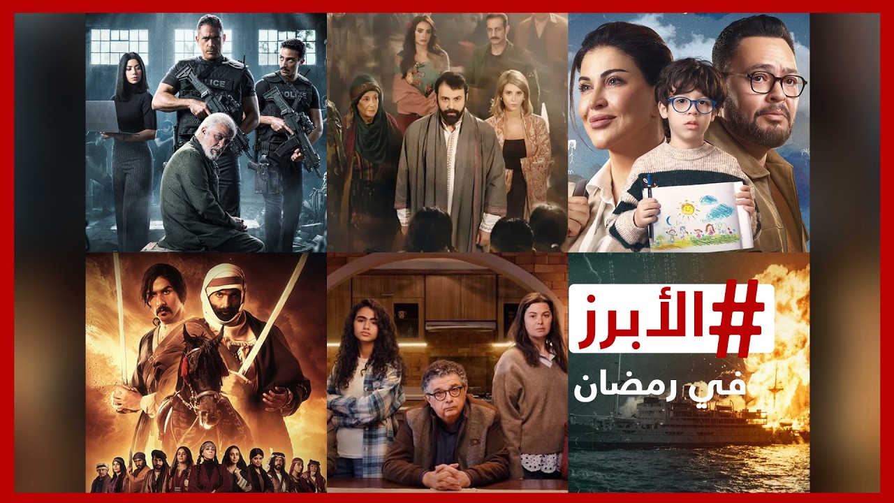 ������ �� ������� ����� 2026.. �������� ��������� �������� ��������
 - نشر قبل 11 دقيقة