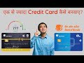 Bank of Baroda Additional Credit Card ।। How to Apply