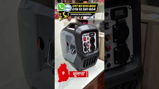 ⚡ বিদ্যুৎ গেলে আর চিন্তা নাই!🔌 LUTIAN 4050iSE 3KW Inverter Generator🔥 সুপার সাইলেন্ট #generator