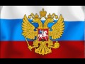 Hymn Rosji - Lube (przekład na język polski Renata Miłosz)