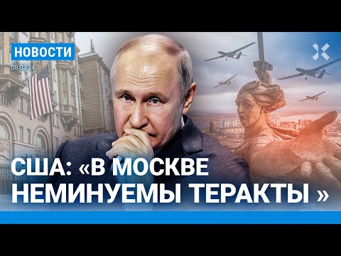 ⚡️НОВОСТИ | ТЕРАКТЫ В МОСКВЕ НЕМИНУЕМЫ| ФРАНЦИЯ ГОТОВА ВОЕВАТЬ В УКРАИНЕ | ПУТИН ЗОВЕТ ЖЕНЩИН РОЖАТЬ