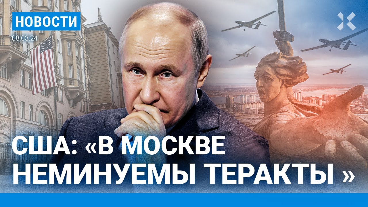 ⚡️НОВОСТИ | ТЕРАКТЫ В МОСКВЕ НЕМИНУЕМЫ| ФРАНЦИЯ ГОТОВА ВОЕВАТЬ В ...