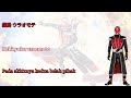 [ Life is SHOW TIME ] Sho Kiryuin  (lirik dan terjemahan)  op Kamen Rider Wizard