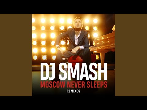 МОСКОВ НЕВЕР СЛИП MP3 СКАЧАТЬ БЕСПЛАТНО МОСКОВ НЕВЕР СЛИП MP3 СКАЧАТЬ БЕСПЛАТНО