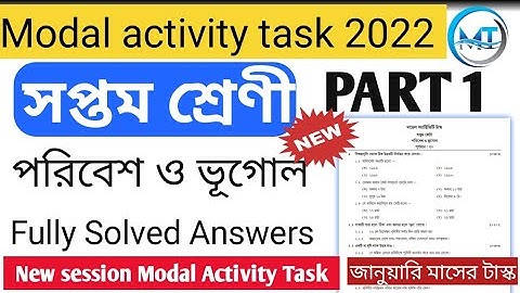 Modal activity task CLASS-7 Geography (পরিবেশ ও ভূগোল) 2022 January part 1 (new session) || WBBSE
