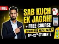 FREE पीडीएफ नोट्स डाउनलोड कैसे करें? | Class 9th to 12th #vmsclasses #class10th #class12th #class9th