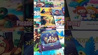 Books are important for our beautiful life #shortvideo #ytshorts