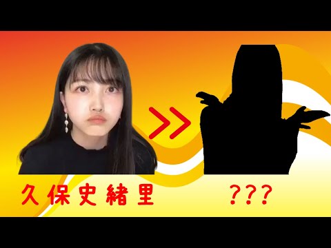 【のぎおび 宿題】久保史緒里から次回メンバーへ(191206-191209)