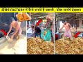 देखिये FACTORY में कैसे बनती है चकली , चौक जायेंगे देखकर  CHAKLI, KURKURE MAKING IN FACTORY MACHINES