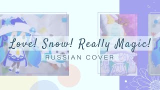 ANNOUNCMENT! [Free Flight] 9 people chorus - Love! Snow! Really Magic! (RUS cover)