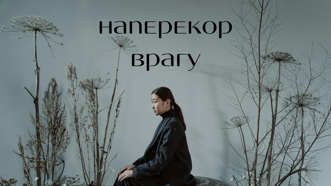 Нейросеть превратила стихи Тютчева в песню в стиле melodic drum and bass / «Зима недаром злится…»