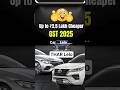 Big News For Car Lovers, New GST Rates Explained #GST2025 #CarPriceDrop #IndianCars #SUVPriceCut
