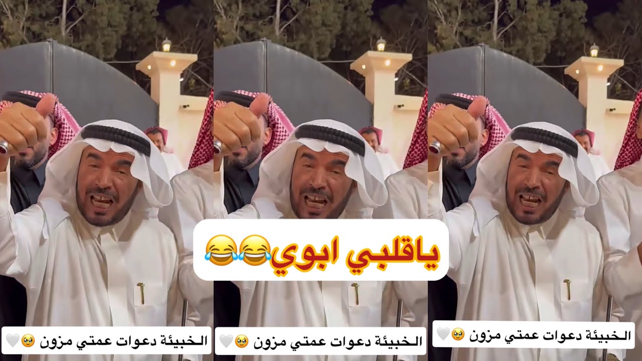 راحت عليك مع ابو النصر😂😂#سنابات #غازي_الذيابي