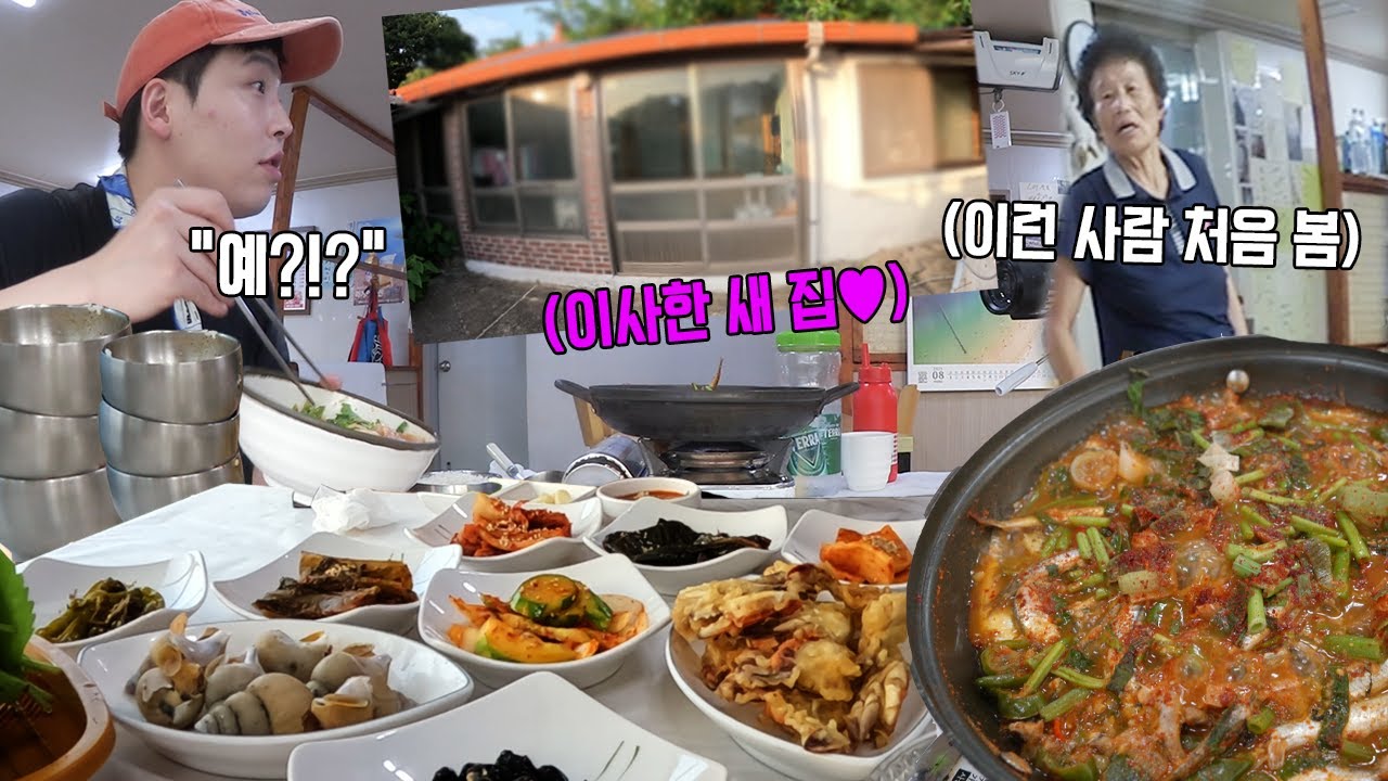 사장님 