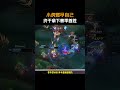 小虎燃尽自己终于拿下赛季首胜 #2026lpl #2026lpl第二赛段 #wbg对战ig #WBG战胜IG